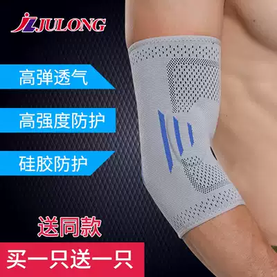 Fitness sports elbow guard male arm sheath anti-fall arm joint female basketball guard Zou bench push wrist thin winter