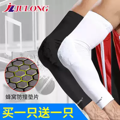 Basketball sports arm elbow guard male football goalkeeper wrist guard to play fitness long version female elbow support warm