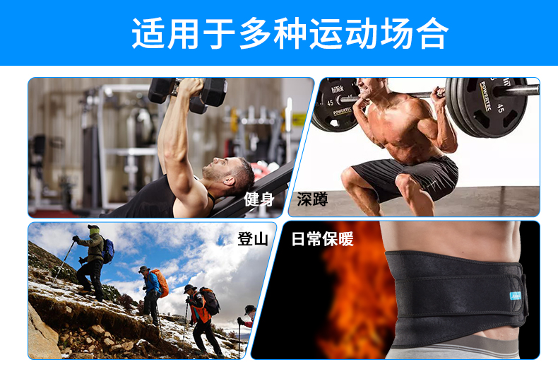 Thắt lưng thể thao nam bóng rổ phòng tập thể dục đào tạo đai thể thao Phụ nữ đai mỏng phần bảo vệ thiết bị thoáng khí chạy mùa đông - Dụng cụ thể thao quấn đầu gối