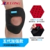 Thể thao đầu gối đệm sacral vành đai nam đầu gối meniscus nữ bảo vệ áp lực vành đai bóng rổ vành đai khai thác bảo vệ đầu gối Dụng cụ thể thao
