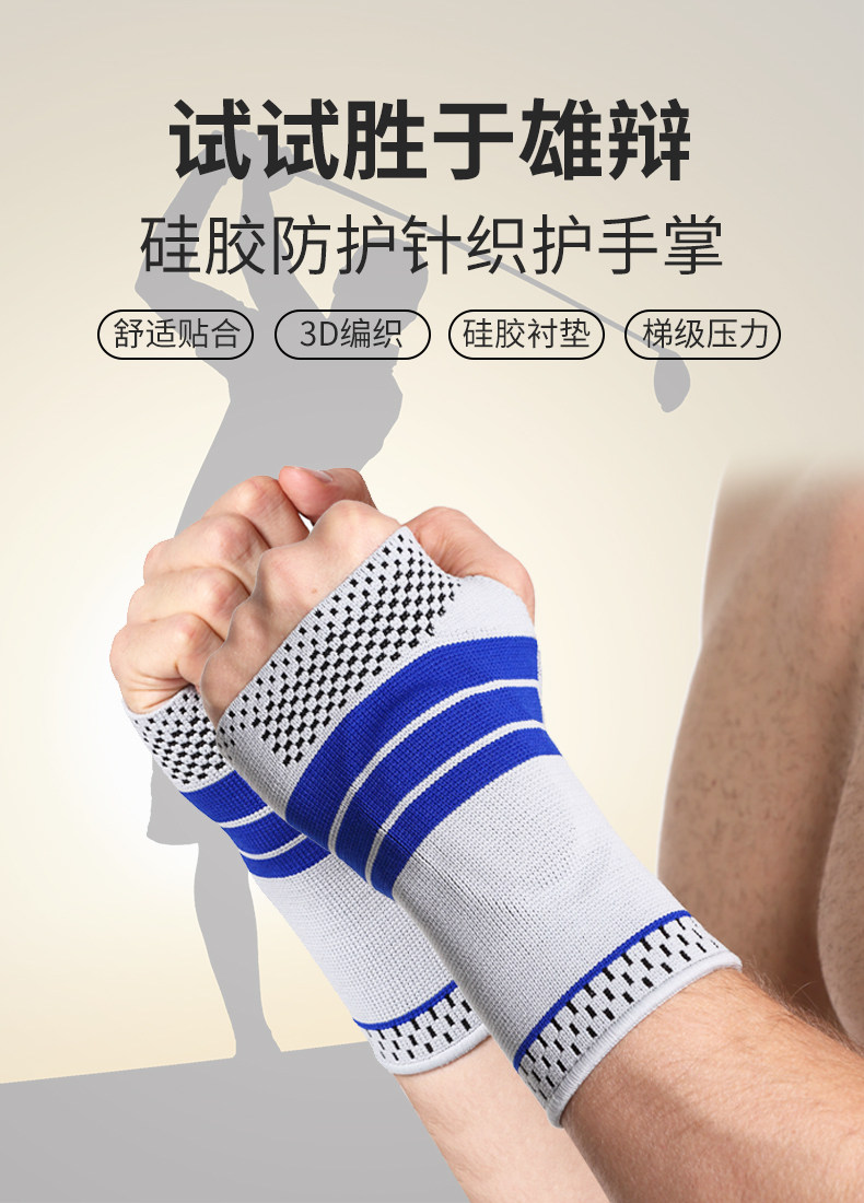 夏季健身举重手套男器械训练薄款透气护腕单杠保暖运动护手掌护具 夏季健身举重手套男器械训练薄款透气护腕单杠保暖运动护手掌护具