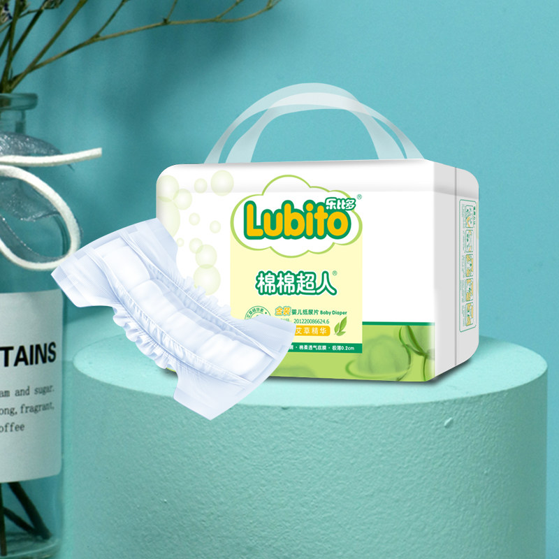 (Clearance) Lebi Multi Cotton Cotton Superman Baby Dry Breathable Thin Diaper Diaper S Size 46 Pieces Diaper Pad