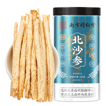 The official flagship store of Nanjing Tong Ren Tang North Adenophora Dried Goods can use fresh soup ingredients with Polygonatum odoratum slices and Ophiopogon japonicus.
