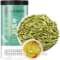 Nanjing Tongrentang honeysuckle dried flower tea fresh dry goods honeysuckle vine Chinese herbal medicine non-wild special grade