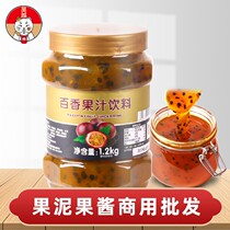 Fresh fruit juice Bayonnaise Jam Milk Tea Shop Exclusive Concentrated Thyme Fruit Jam Flush Fruit Tea Sauce Commercial