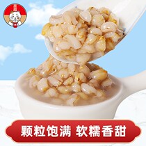 The Easyside Highland Barley Canned Ready-to-eat Blood Sticky Rice Canned Red Bean Canned Green Highland Barley Canned Milk Tea Shop Exclusive Raw Materials