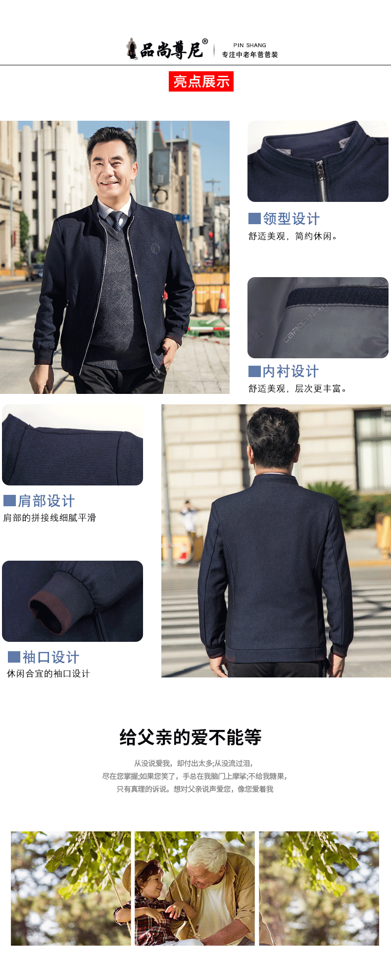 Blouson homme PINSCIO ZENIE        manches longues - Ref 3117128 Image 8