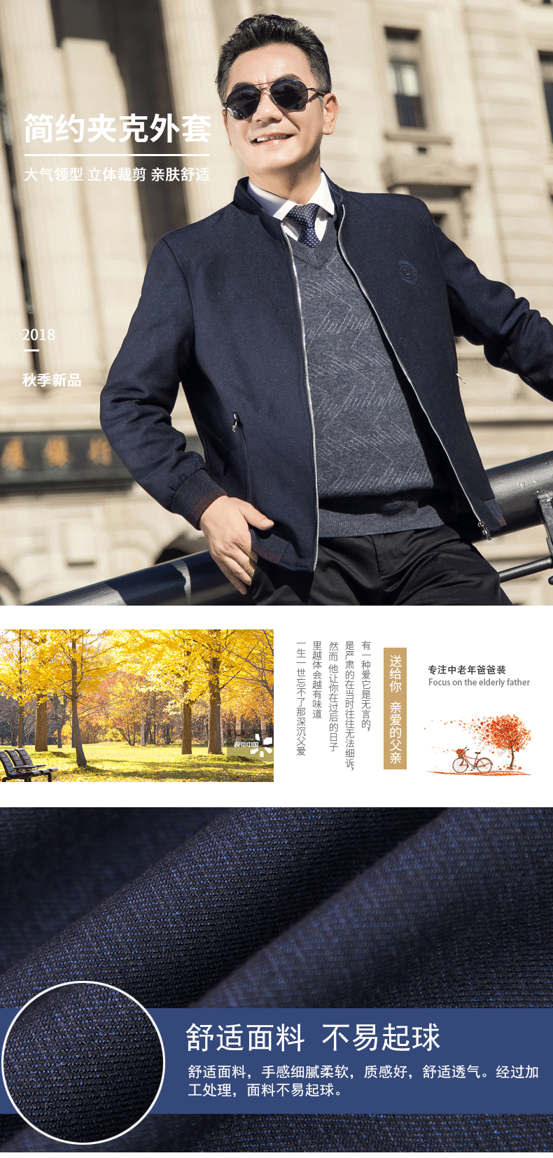 Blouson homme PINSCIO ZENIE        manches longues - Ref 3117128 Image 7