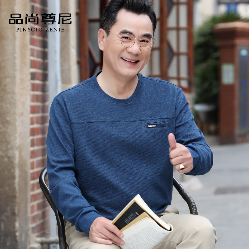 Middle-aged and elderly long-sleeved t-shirt men's spring jacket large size loose round neck casual mercerized cotton bottoming shirt dad outfit