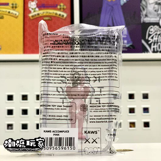 KAWS ACCOMPLICE KEYHOLDER Limited Bunny Girl Keychain Single Pink Ready Stock