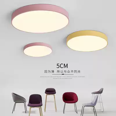 Simple modern bedroom round ceiling lamp creative personality warm children's LED lamp Nordic living room study lighting
