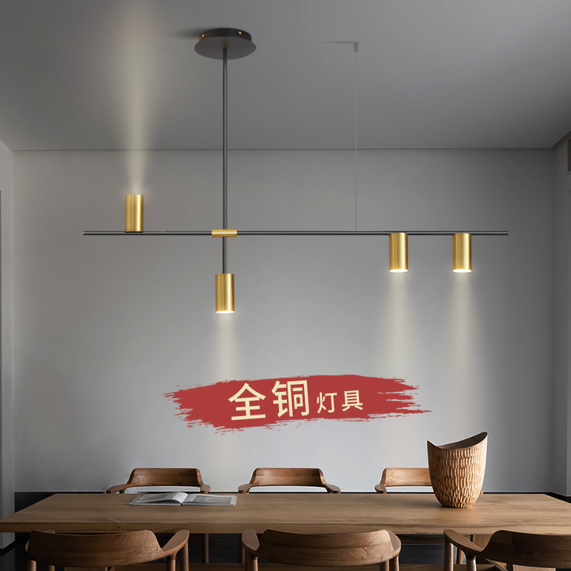 Nordic restaurant chandelier All copper personality living room bar dining table long strip lamps light luxury and simple three headlights