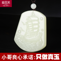 Xinjiang Hetian Jade is smooth and safe jade pendant mens and womens pendants White Jade Jade Jade