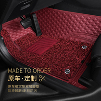  Audi BMW Mercedes-Benz special car special high-end car handmade custom floor mats fully surrounded by carpet car floor mats
