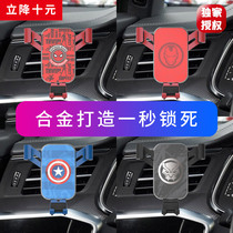  Mobile phone car bracket 2021 new car interior center console air outlet cartoon creative fixed car navigation