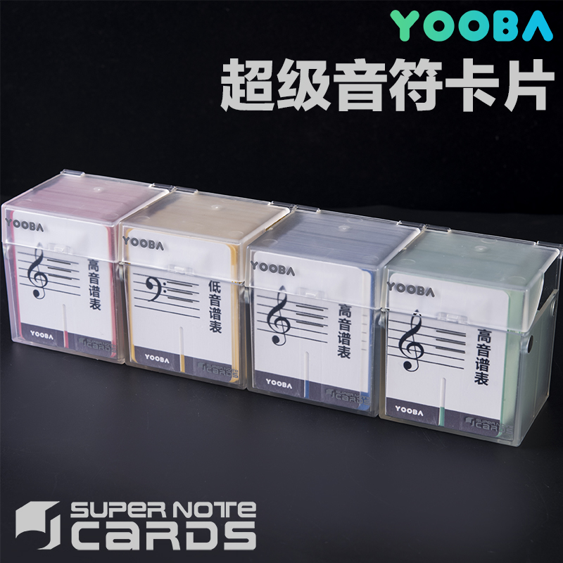 YOOBA Super Note Card Sight Play Box Score Recognition Music Rika Free Combination Stave Recognition Teaching Aids