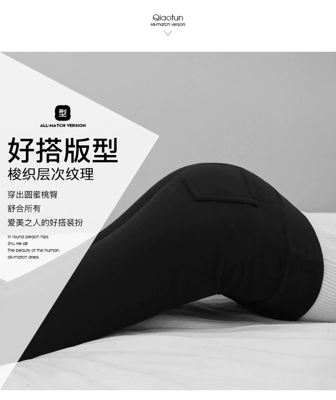 Quần Nam Cực 2018 mới cạp cao cộng với quần legging nhung mặc ấm 9 điểm chân quần mùa thu đông