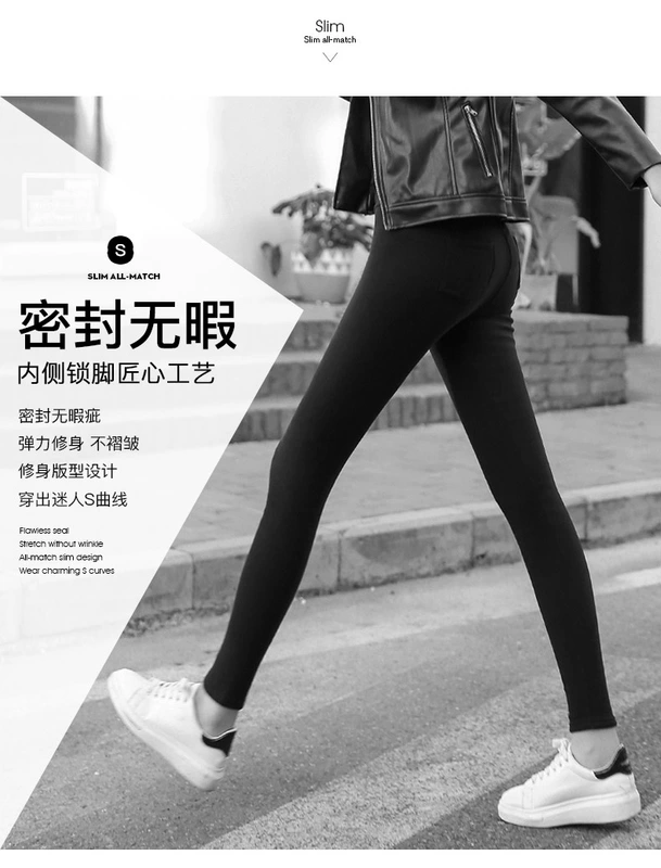 Quần Nam Cực 2018 mới cạp cao cộng với quần legging nhung mặc ấm 9 điểm chân quần mùa thu đông