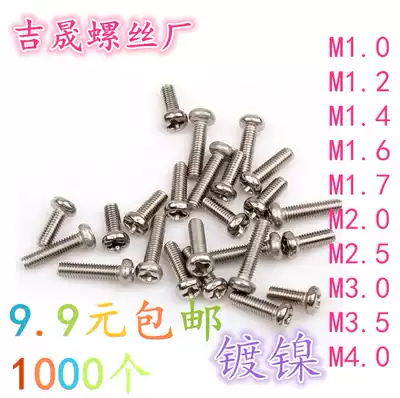 Cross round head tooth screw PM pan head machine wire screw nickel plated screw M1 M1 2 M1 4 m1 6m17m2
