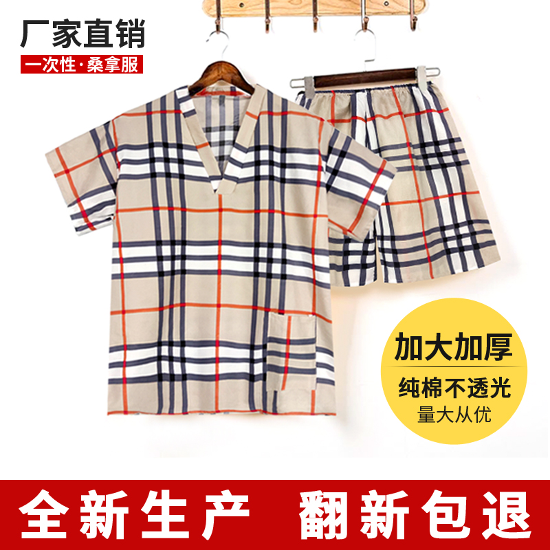Disposable bathing clothes sweat steaming sauna clothes cotton unisex massage clothes beauty salon pajamas set bath center