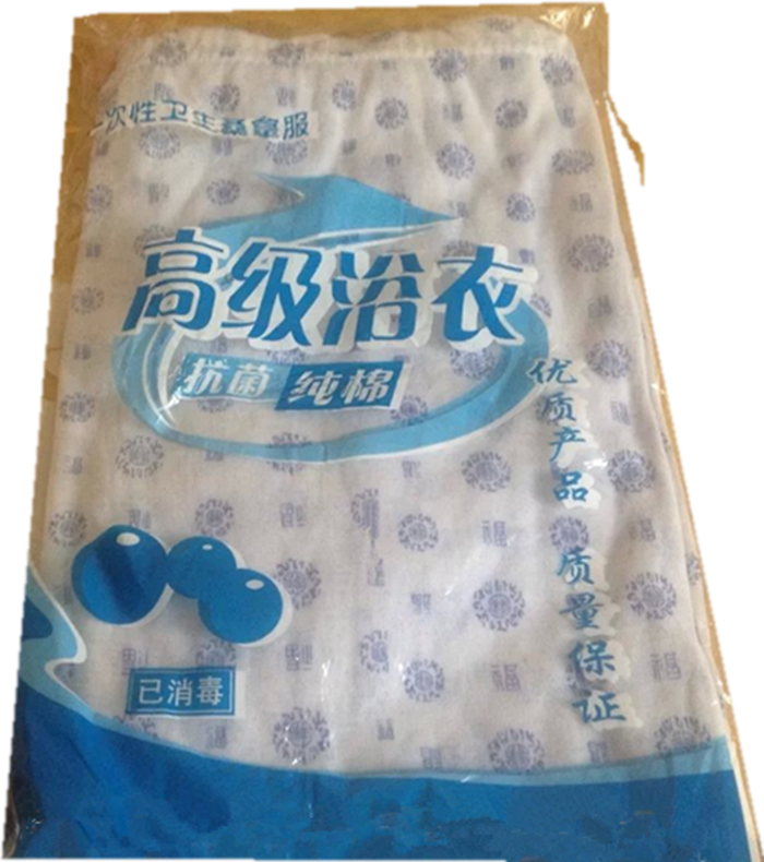 Disposable sauna clothes bathing clothes pure cotton sweat steaming clothes yukata guild clothes massage clothes men and women pajamas general wholesale