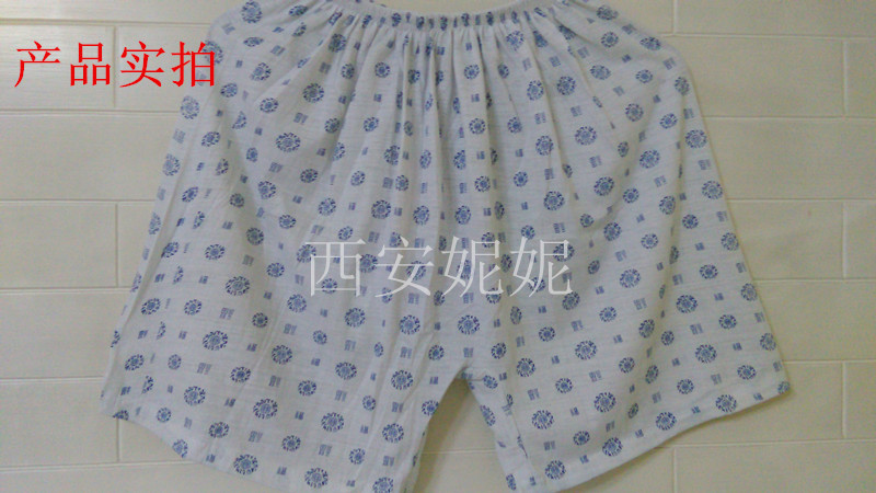 Beauty sauna sweat steaming bath clothes cotton disposable trousers disposable shorts four-corner pants for business travel