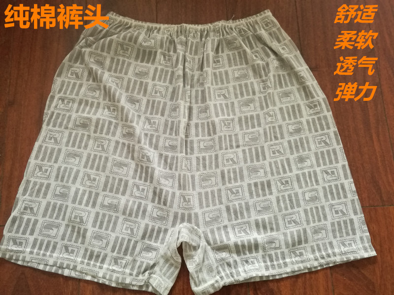 Disposable trousers foot bath Shiatsu bath massage sauna disposable panties boxer pants bath pants shorts bath clothes