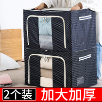 Oxford Cloth Containing Box Home Wardrobe Clothes Closet Finishing Clothes Clothing Quilted deity Foldable Thickened Storage Hamper