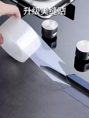 Kitchen beauty sewing sink gas stove side paste anti-mildew and oil-proof gap tape cosmetic room bathroom cabinet waterproof corner