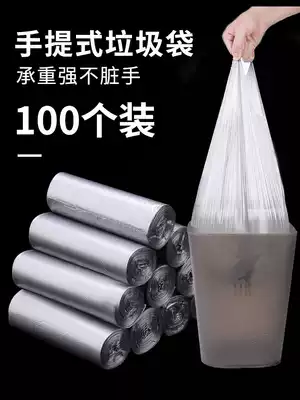 Garbage bag Household portable thickened kitchen garbage bucket pole with beam mouth flat mouth plastic bag medium pull machine bag