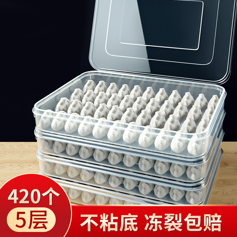 Dumpling box special food grade storage refrigerator fresh frozen box for dumplings wonton wonton frozen tray