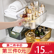 Transparent storage case acrylic cosmetic mask finishing storage box kitchen bathroom debris containing basket inwind