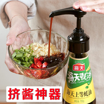 Oyster Oil Bottle Press Mouth Pump Head Special Squeeze press Domestic oil jug sauce Vinegar Seasoning Consumption Oil Bottle Kitchen God