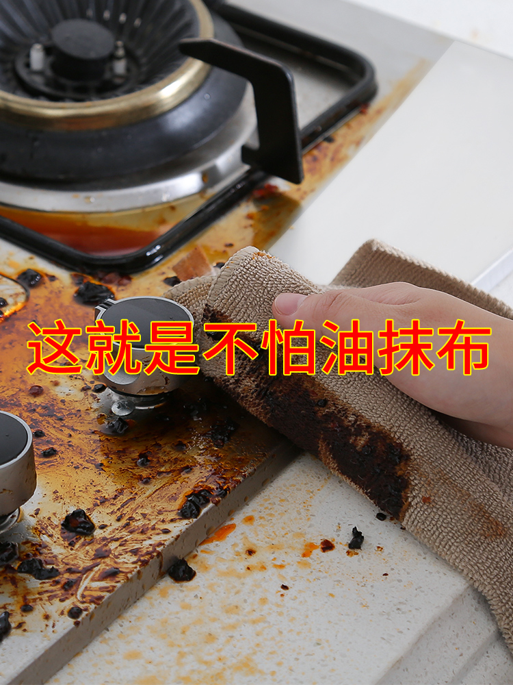 Dishwashing cloth Rag Water absorption does not fall hair thickened household non-stained oil towel Li Erasing table artifact Kitchen supplies
