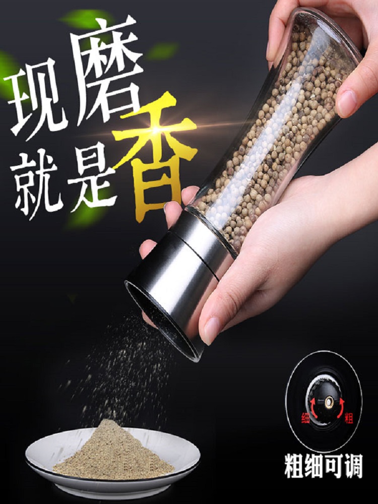 Black pepper grinder Manual pepper powder blurring pepper spray pepper grater bottle with flavor box Fresh mill sprinkler Household