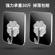 Transparent hook adhesive hook strong glue bearing non-perforated non-marking Wall pasting wall pasting nail-free thickening and widening