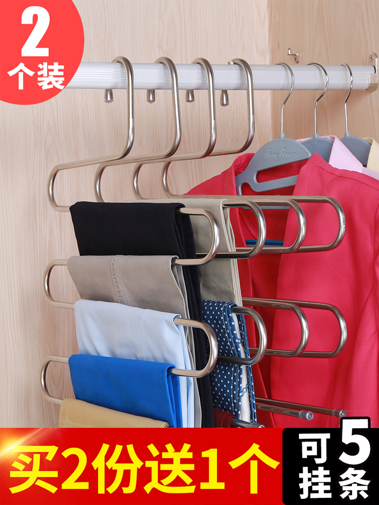 Hang pants hanger Multi-layer folding hanger Mobile s-shaped magic pants rack hook storage and finishing artifact