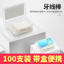 100 flossing portable disposable toothpick hollowing out tooth deity Tooth Picking Teeth Shave Teeth Shave Teeth Picking Hook