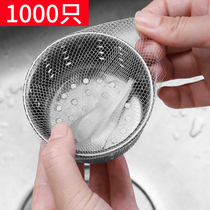 Kitchen sink filter screen Garbage pool Disposable sewer Dish washing dish washing leak net Anti-hair artifact