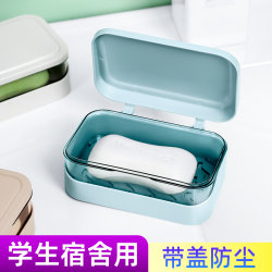 Soap Dish with Drainage, Soap Holder, Storage Rack, Portable, Household, Laundry, with Lid, Toilet, Bathroom, Student Dormitory