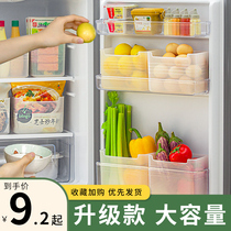 Refrigerator Side Door Containing Box Food Grade Scallion Ginger Garlic Vegetable Food Split Storage Box Preservation Box Thickened large capacity