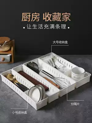 6 kitchen drawers, separate storage boxes, built-in chopsticks and tableware in the overall cabinet, divided into compartments, plastic dividers