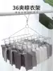 Dry sock hanger multi-clip function household round shelf drying rack Cool underwear artifact drying underwear sock rack