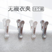 lăn quần áo Quần áo liền mạch clip chống gió đa chức năng hộ gia đình đơn cố định quần áo mạnh mẽ quần áo sấy kệ quần áo mát mẻ clip - Hệ thống giá giặt máy cắt lông áo len