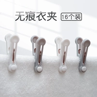 Quần áo liền mạch clip chống gió đa chức năng hộ gia đình đơn cố định quần áo mạnh mẽ quần áo sấy kệ quần áo mát mẻ clip - Hệ thống giá giặt Cây lăn bụi quần áo bẩn ở đầu