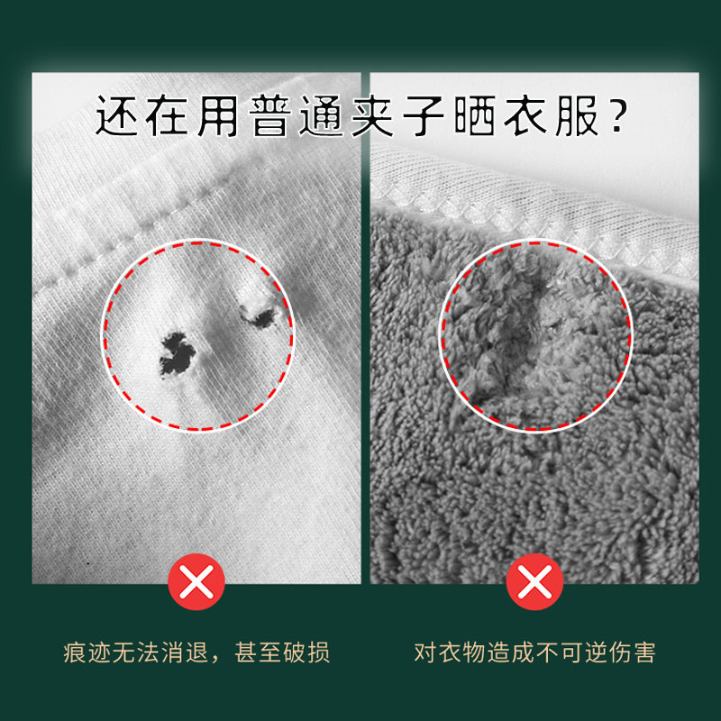 无痕晒衣夹,强力防风的秘密武器?深度评测与解析-夹子-淘宝好物网