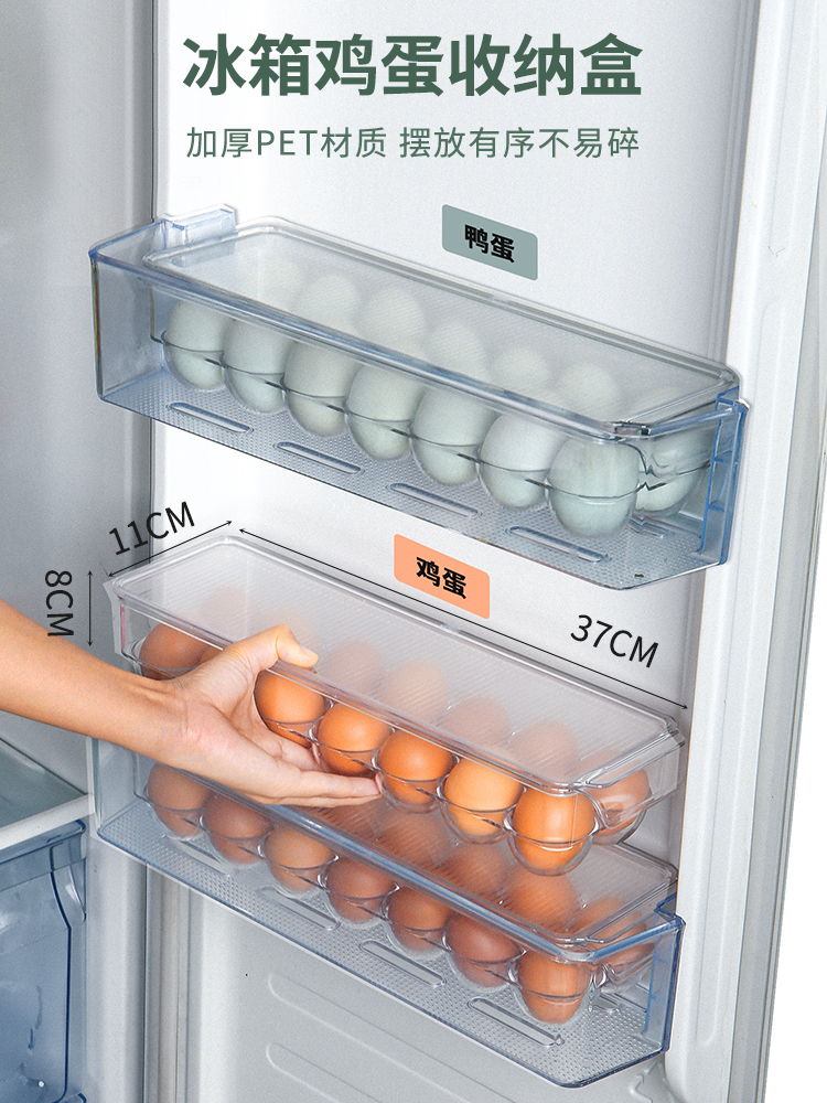 Egg box storage box Refrigerator fresh household 20-cell rolling egg plastic egg box rolling duck egg box large