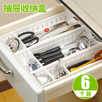 6 kitchen drawers Divider storage box Built-in cupboard chopsticks tableware grid finishing Plastic divider