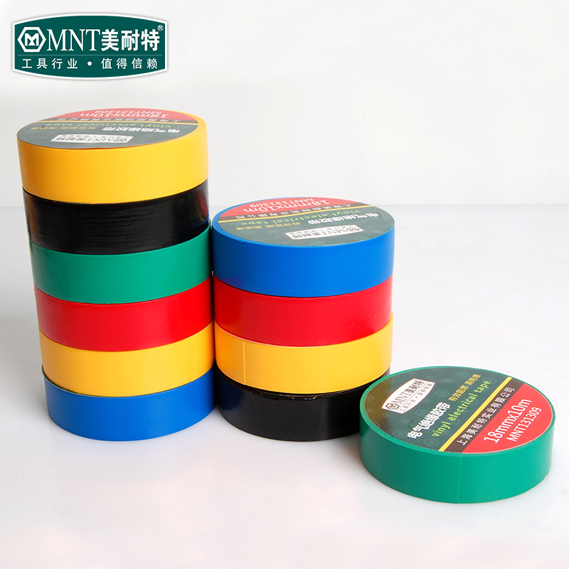 German electrical tape flame retardant insulating tape PVC electrical high temperature resistant fireproof waterproof accessories 10 meters