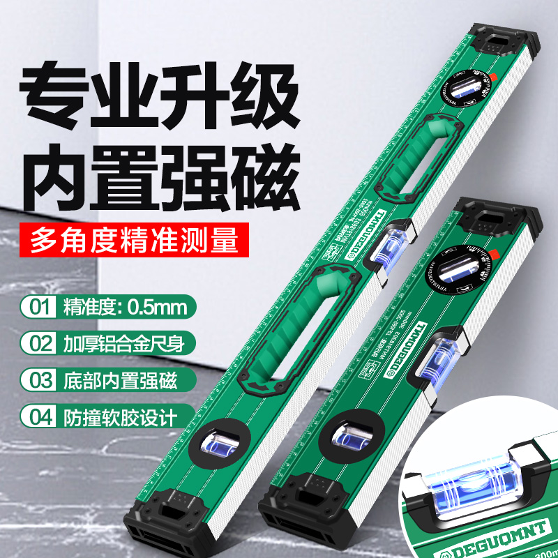 Menet Level High Precision Test Tool Aluminum Alloy by Ruling Strip Level Level Level Menalt